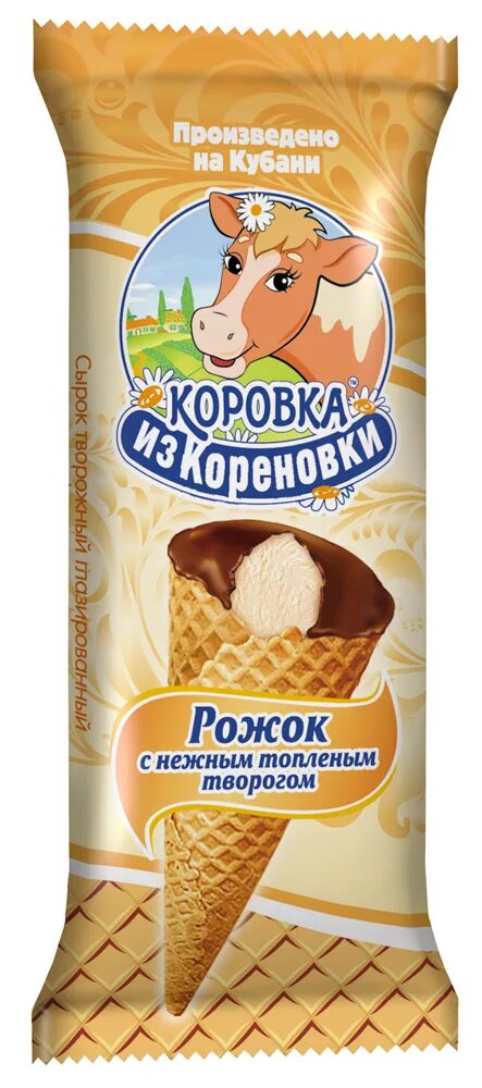 Кореновка сырки глазированные. Сырок Кореновки коровка. Коровка из Кореновки сырок рожок. Коровка из Кореновки сырки глазированные в рожке. Коровка из Кореновки сырок творожный.