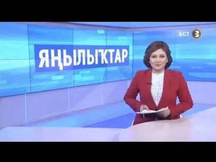 2 канал в уфе
