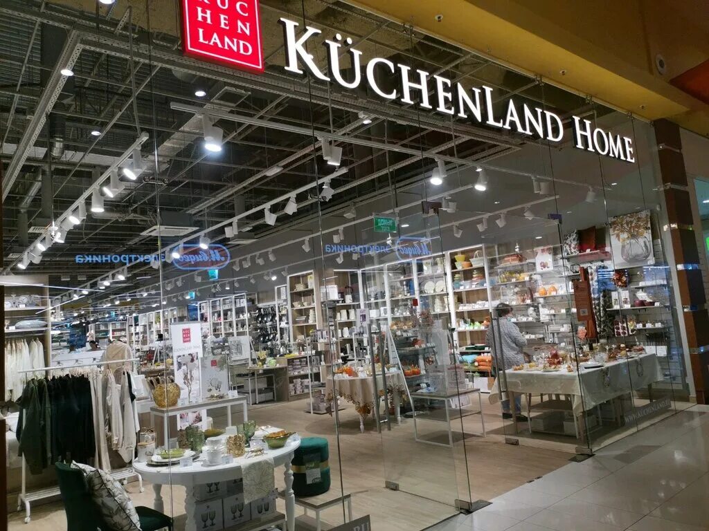 Хоум сургут. Kuchenland сургут. kühenland home сургут. kuchenland home сургут. kuchenland ханты мансийск.