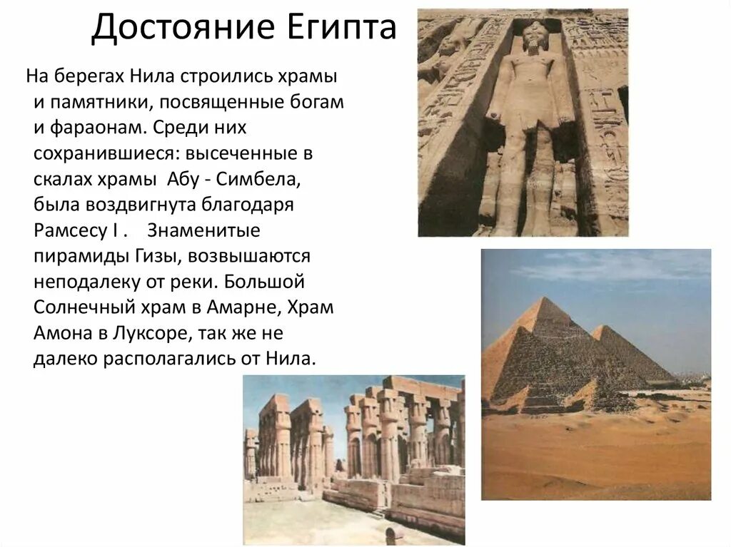 Культурное наследие стран всего мира проект Викторина "Исторические места России" 2024, Давлекановский район дата и место