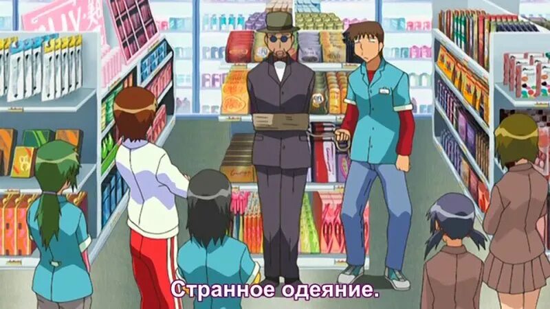 Невидимка / the invisible stud. Невидимый человек аниме. Invincible stud returns. Невидимка аниме 1 серия. Человек-невидимка возвращается / toumei ningen r 2010.