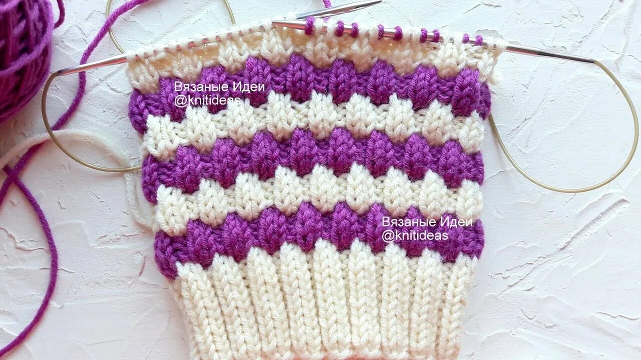 Резинка 2 2 по кругу. Резинка 2x2 с накидами. Цветная резинка спицами по кругу. Полосатая резинка спицами. Объёмная резинка спицами по кругу.