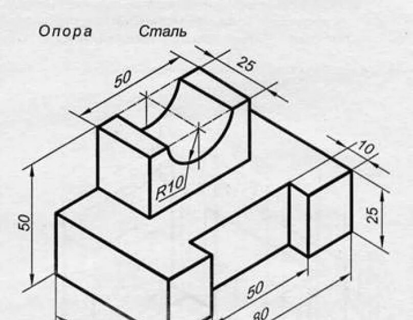 Рисунок 115. Опора сталь чертеж 3 вида. Изометрическая проекция опора сталь. Опора сталь черчение 9 класс. Чертеж опора сталь.