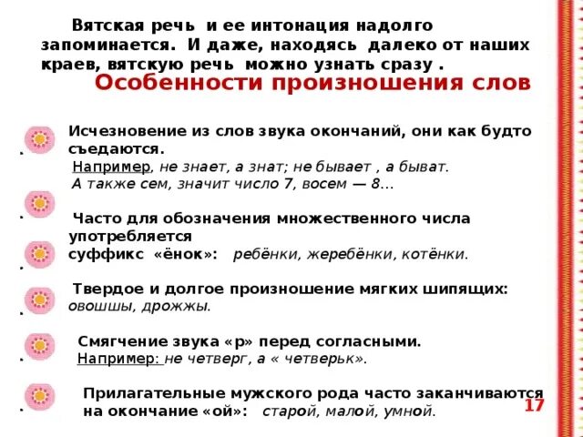 Окончания существительных 1 2 3 склонения по падежам таблица. Падежные окончания разносклоняемых имен существительных таблица. По старому окончание. Окончания глаголов. Окончания 1 и 2 спряжения.