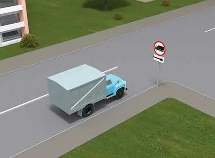 Поворот грузовых автомобилей