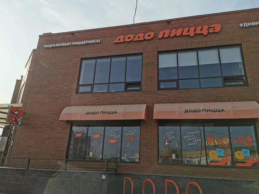 банки атырау. атырау офисное здание кулманова. евразийский банк. атырау красивые места. банки атырау.