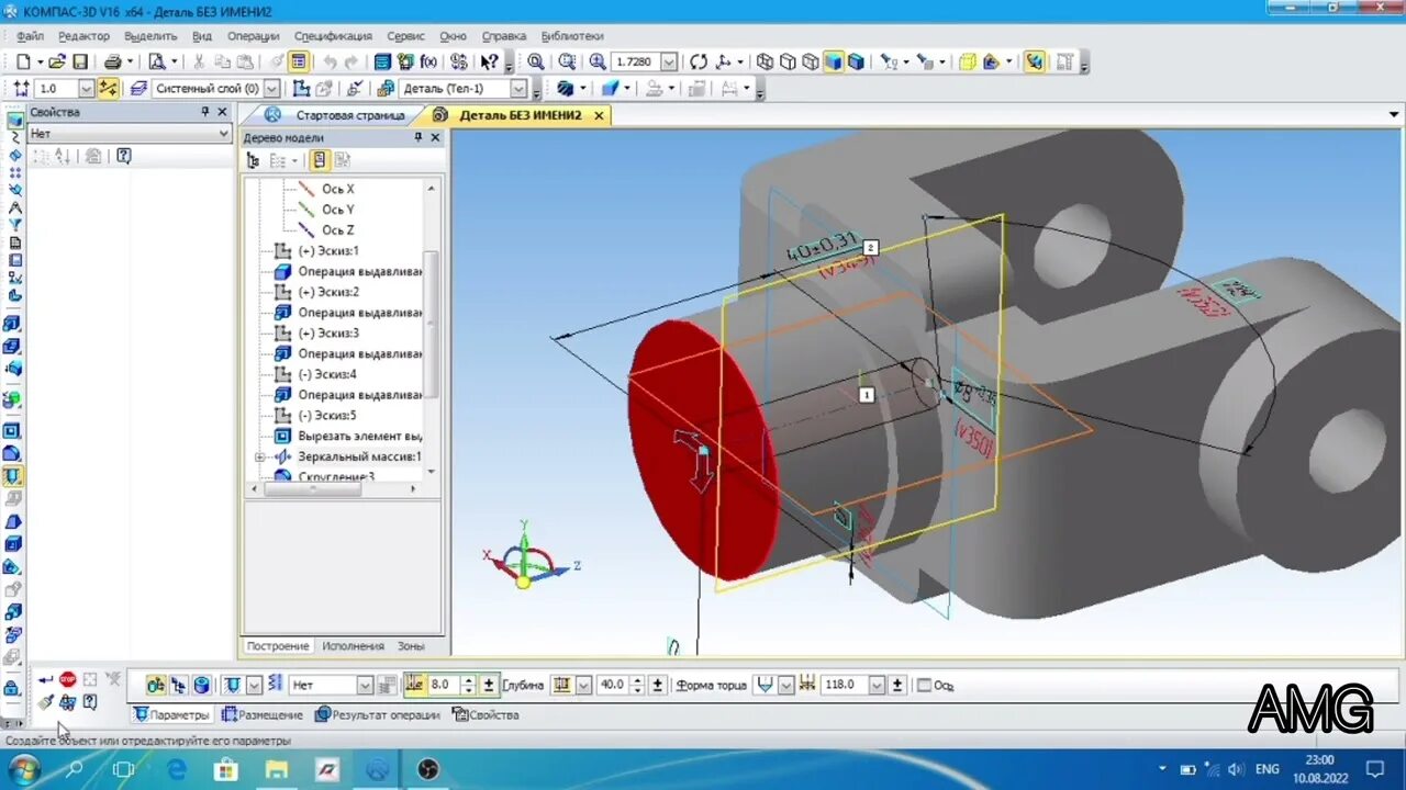 Как устроен компас. Система автоматизированного проектирования компас 3d. 3д модель детали. 1. Учебные пособия компас.