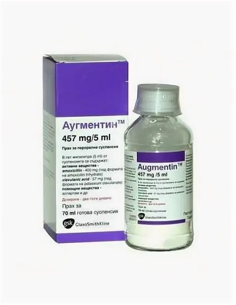 Аугментин до или после еды принимать детям Отзыв о Таблетки GlaxoSmithKline Аугментин Антибиотик с большим перечнем показан