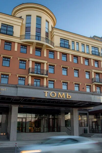 Tom hotel. Гостиница Томь Кемерово. Томь Плаза Кемерово. Отель Томь River Plaza.