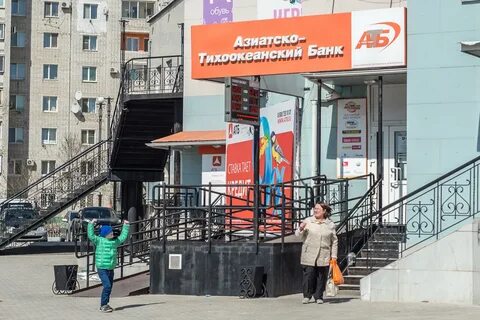 Атб благовещенск амурская