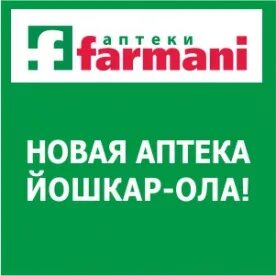 Фармани городец