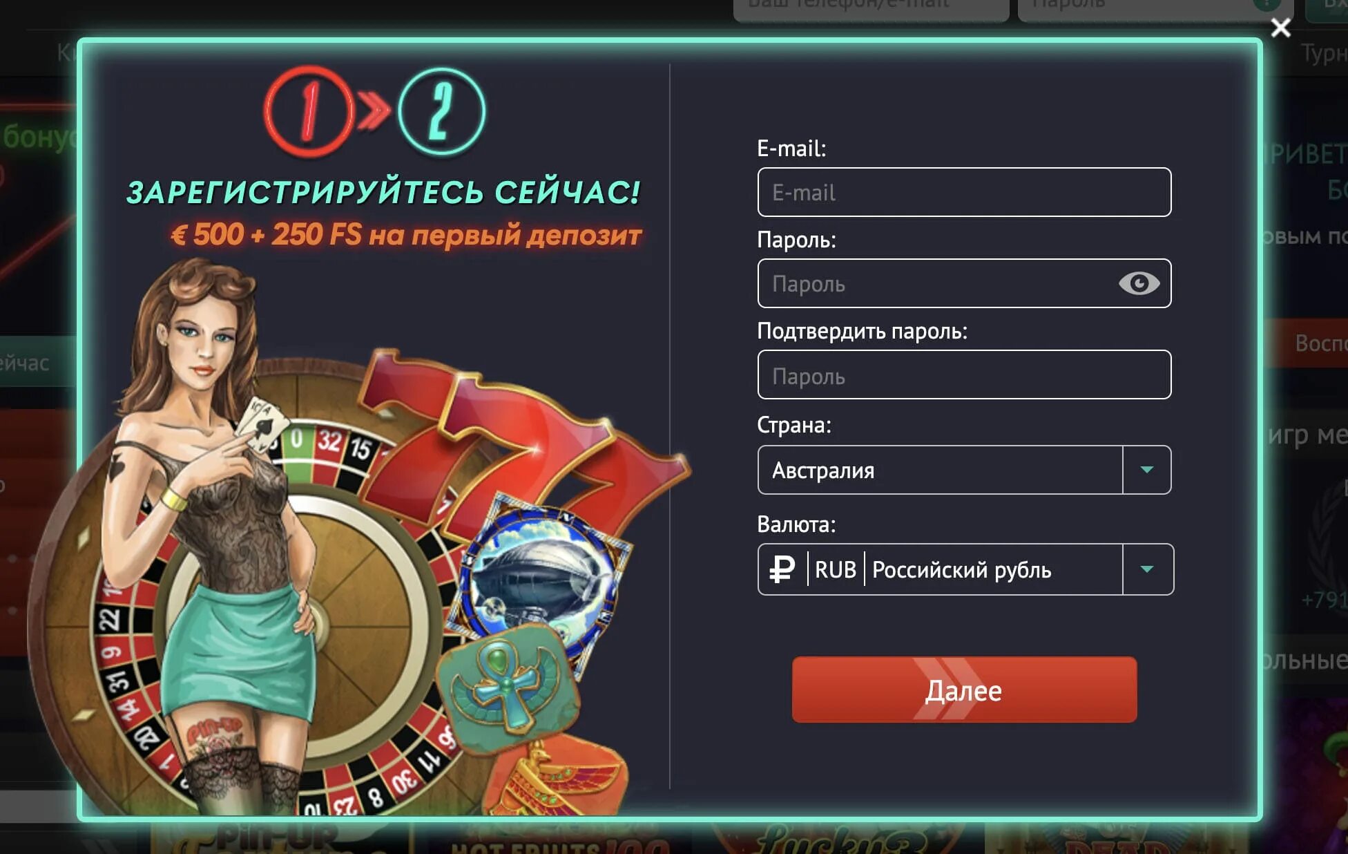 Игра pin up регистрация fan. Pin up казино. Pin up Casino регистрация. Пин ап регистрация казино. Выигрыш Пинап казино.