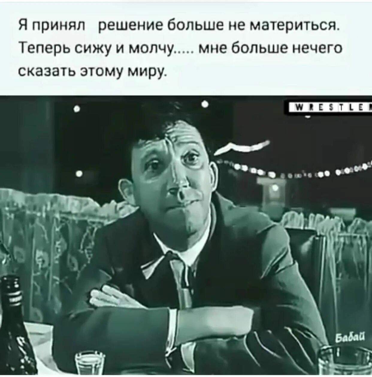 Нечего рассказывать. Нечего рассказывать