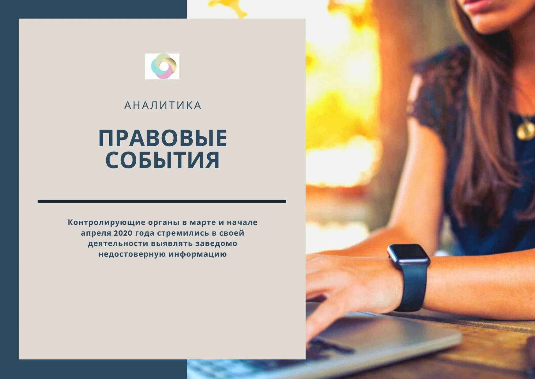 какие феминитивы запретили. феминитивы на советских плакатах.