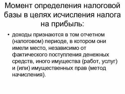 Вывод выручка