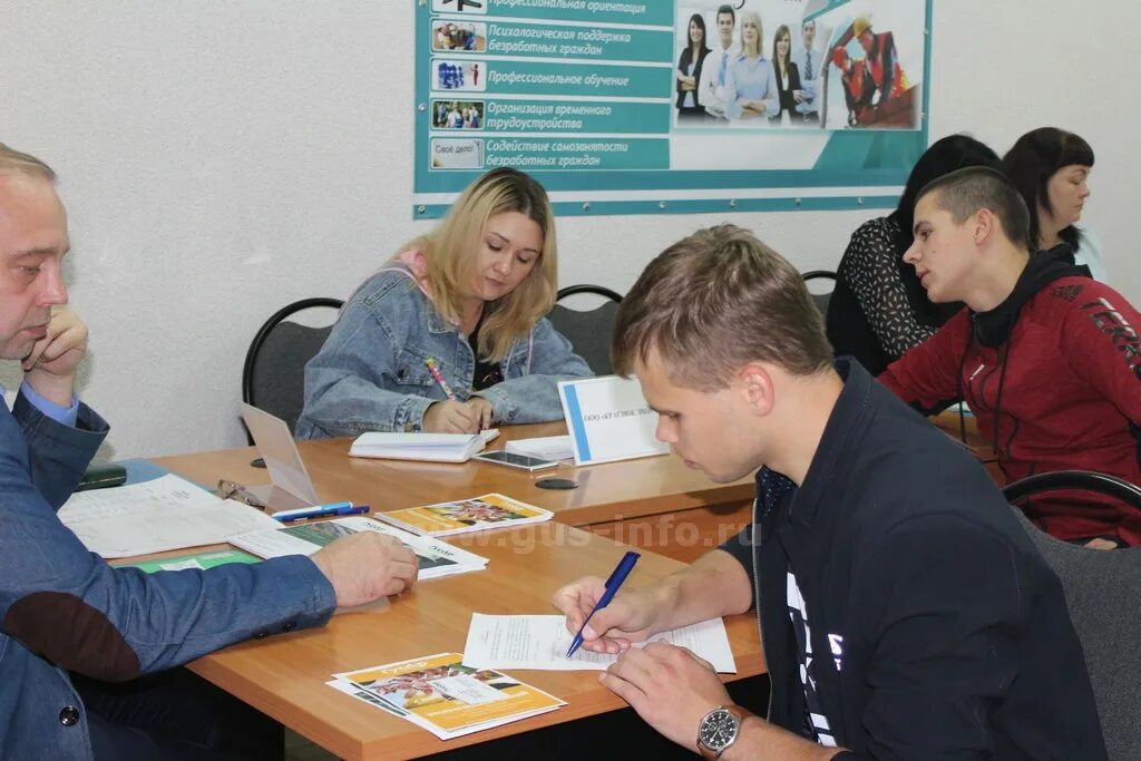 Центр занятости гусь хрустальный. Гусар гусь хрустальный. Сотрудник цзн. Техникум чехлова в гусь хрустальный. Мфц гусь-хрустальный.