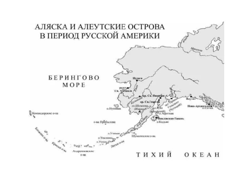 Где алеутские острова. Алеутские острова на карте. Алеутские острова на карте России. Северная Америка Алеутские острова.