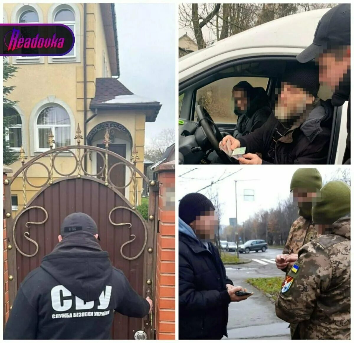 Упц кп храмы. Сбу в церкви. Обыски в храмах. Сбу проводит обыск в свято-покровском соборе упц в борисполе. Обыски в храмах русской церкви.