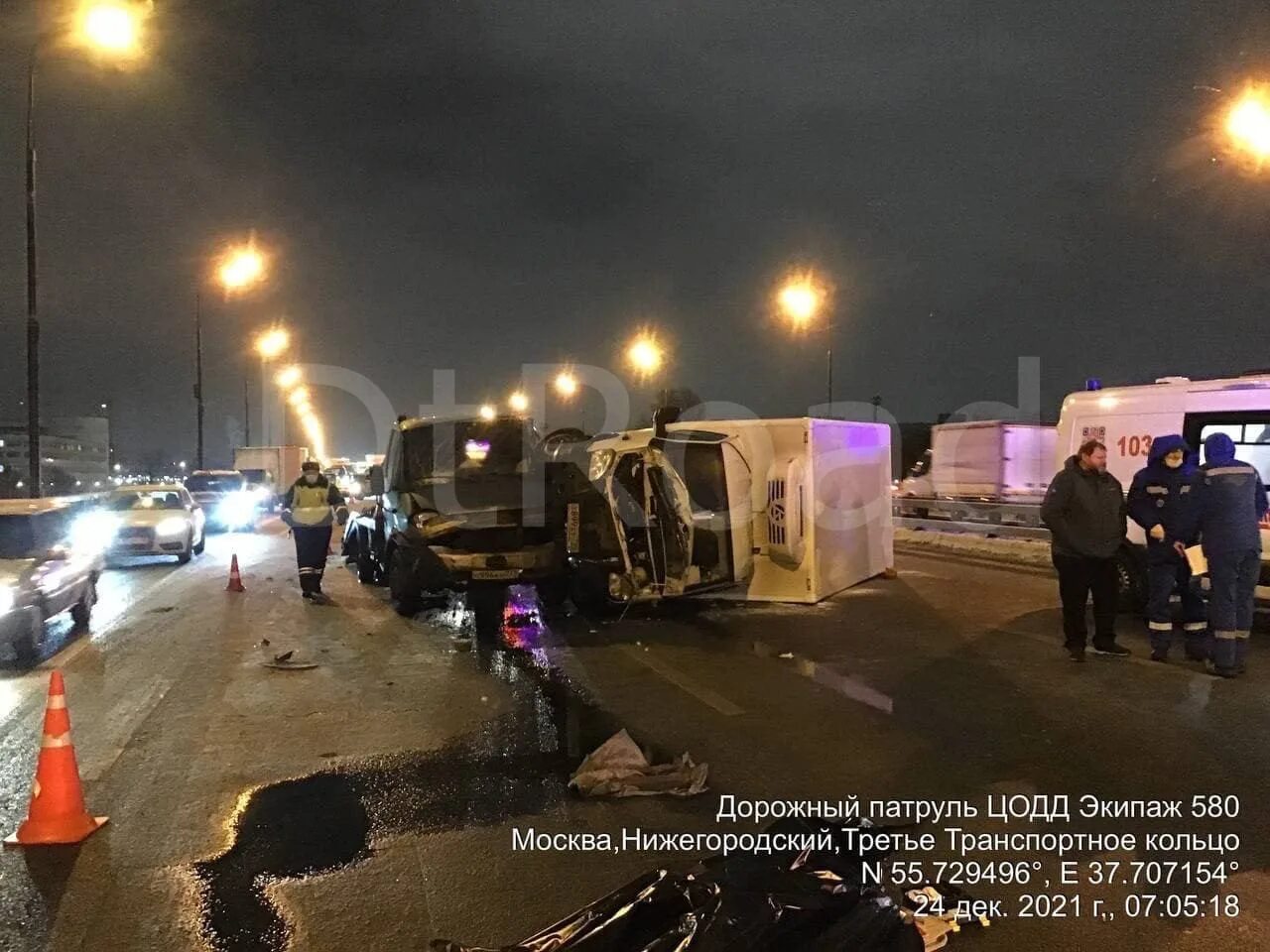 Что произошло сегодня в 4 утра. Что произошло сегодня в 4 утра
