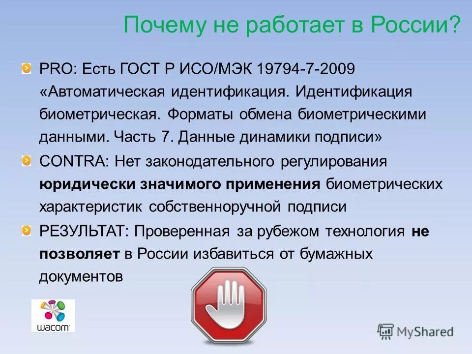 Форматы обмена. Форматы обмена