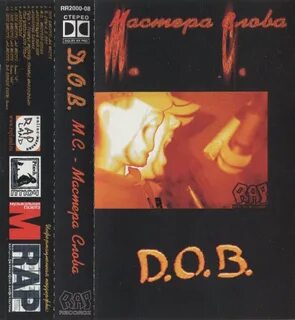 D o b