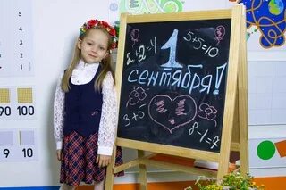 Не отображается ребенок в моей школе