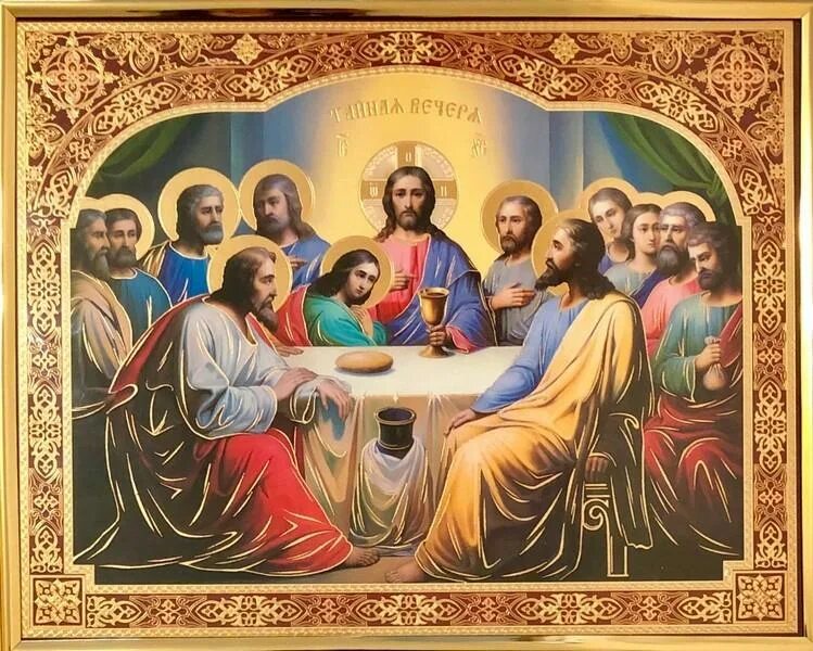 Какого числа носят вечерю