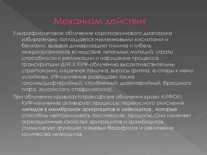 Редчайший талант