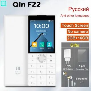 Qin f22