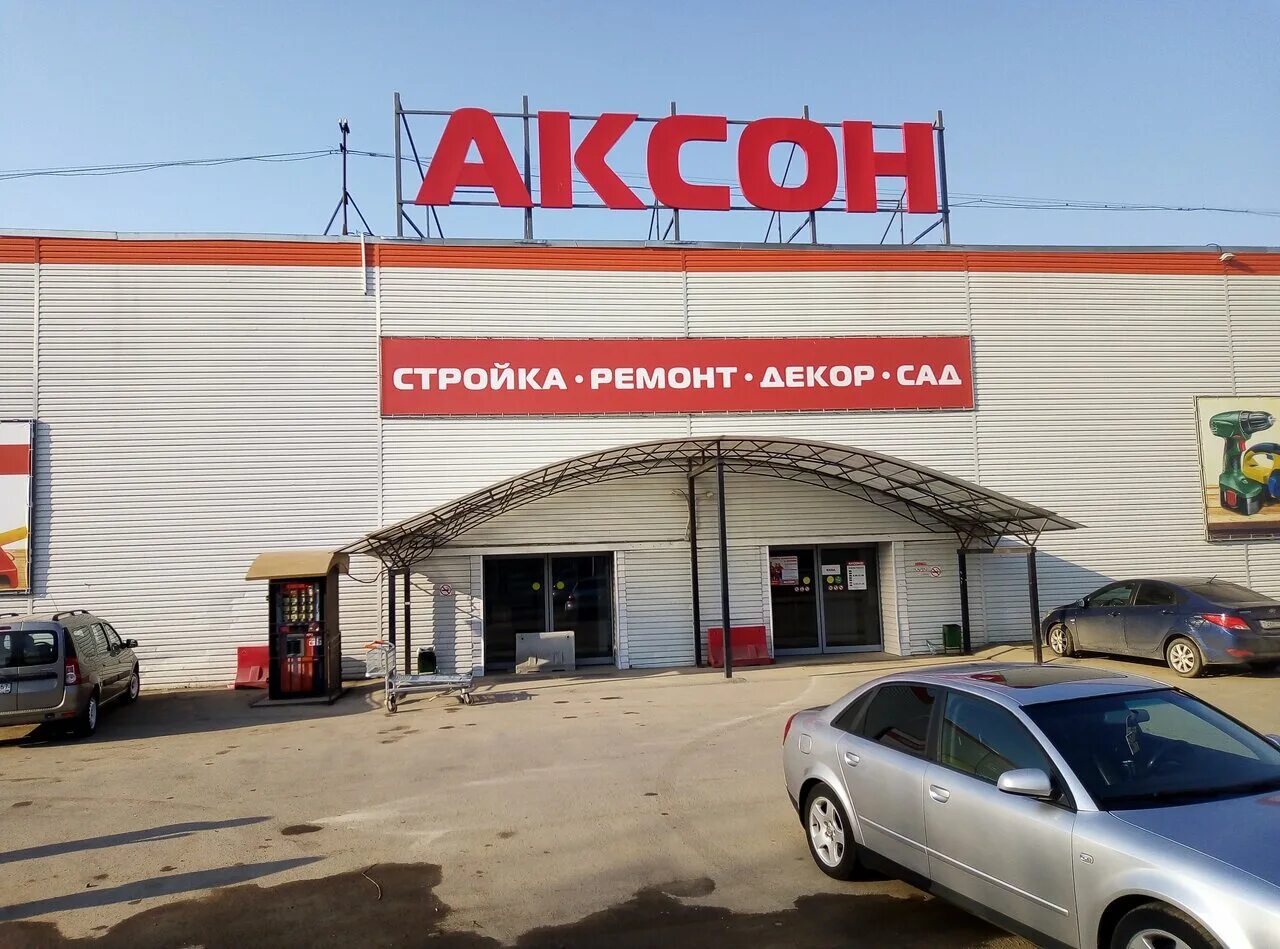 Панорама строительного магазина. Строительный магазин. Магазин автохимии. Смоленское магазин стройматериалов. Смоленское магазин стройматериалов.