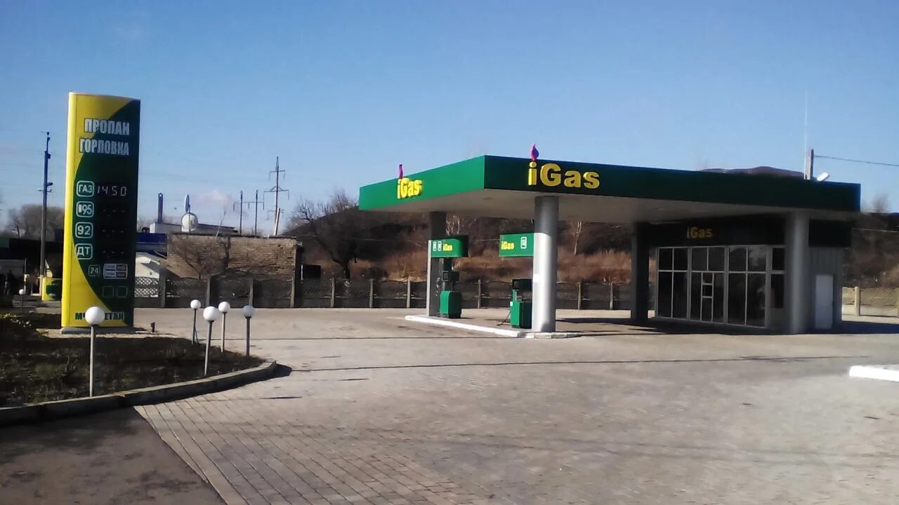 Азс go. Igas азс. заправка группа. шахты igas. en+ group заправка.