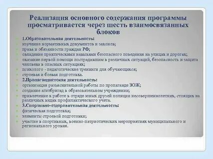 Семья на профилактическом учете
