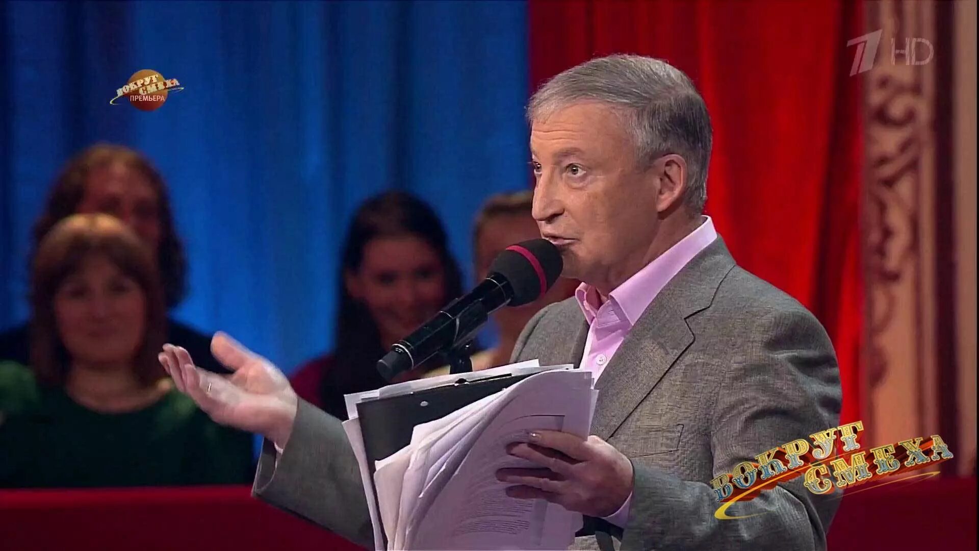 смех передача