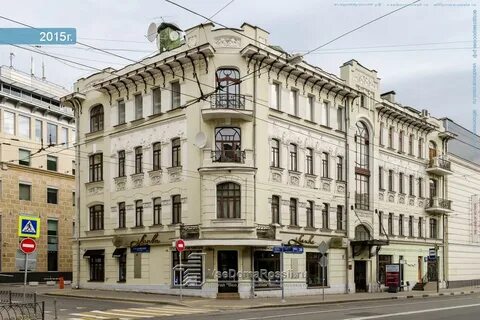 Ул остоженка 14 2