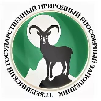 Фгбу тс