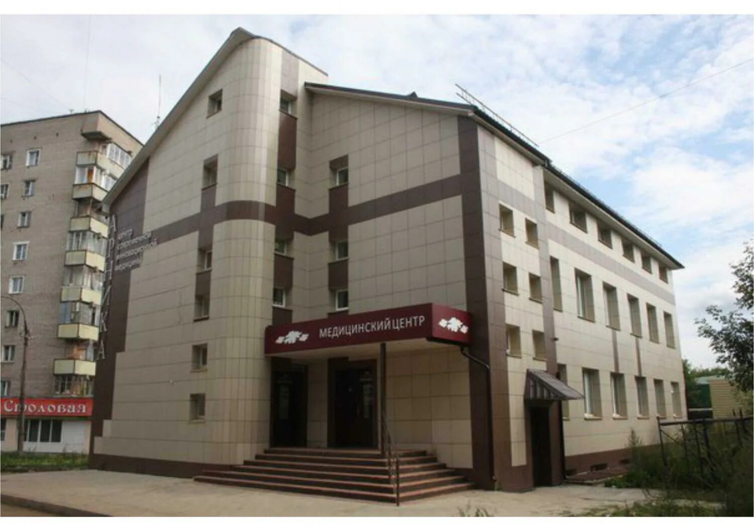 Панорама: Афло-центр, медцентр, клиника, Октябрьский просп., 29А, Киров, Россия 
