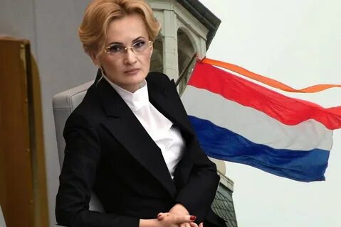 Яров яровой