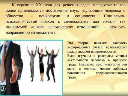Общество и деятельность людей изучает