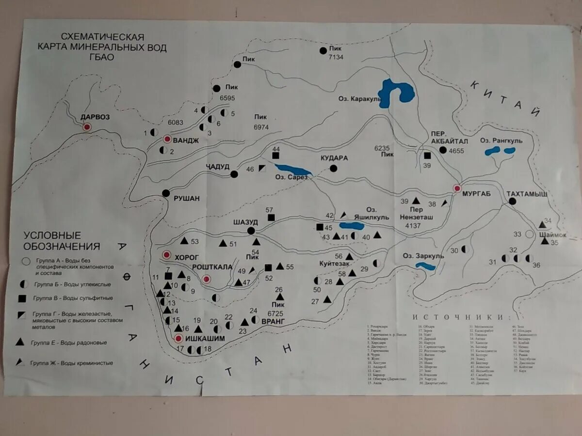 Термальные источники на карте. Карта горной местности большой кавказ с обозначением озёр. Карта курортов кавказских минеральных вод. Кисловодск железноводск карта пятигорск ессентуки железноводск. Минеральные источники кавказа на контурной карте.