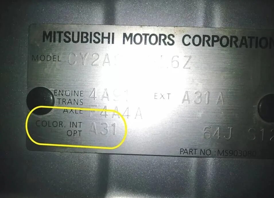 Как узнать mitsubishi