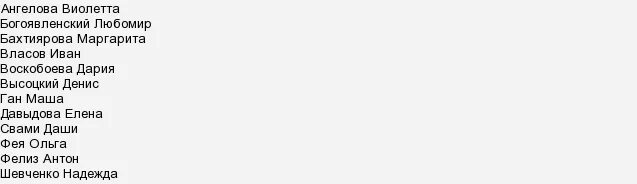 сердце красавицы склонно к измене текст. сердце красавицы склонно опера. песенка герцога. верди ария ноты. сердце красавицы склонно текст.