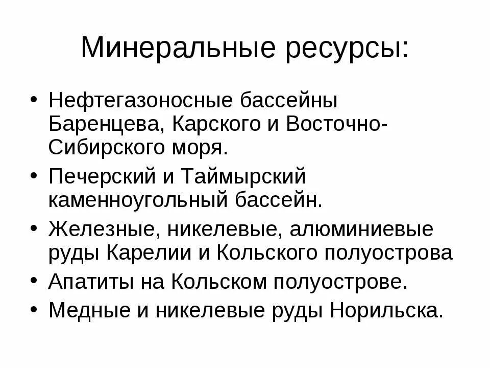 Характеристика восточно сибирского бассейна. Характеристика восточно сибирского бассейна. Восточно-сибирское море на карте. Восточно сибирское море сообщение. Площадь восточно сибирского моря.