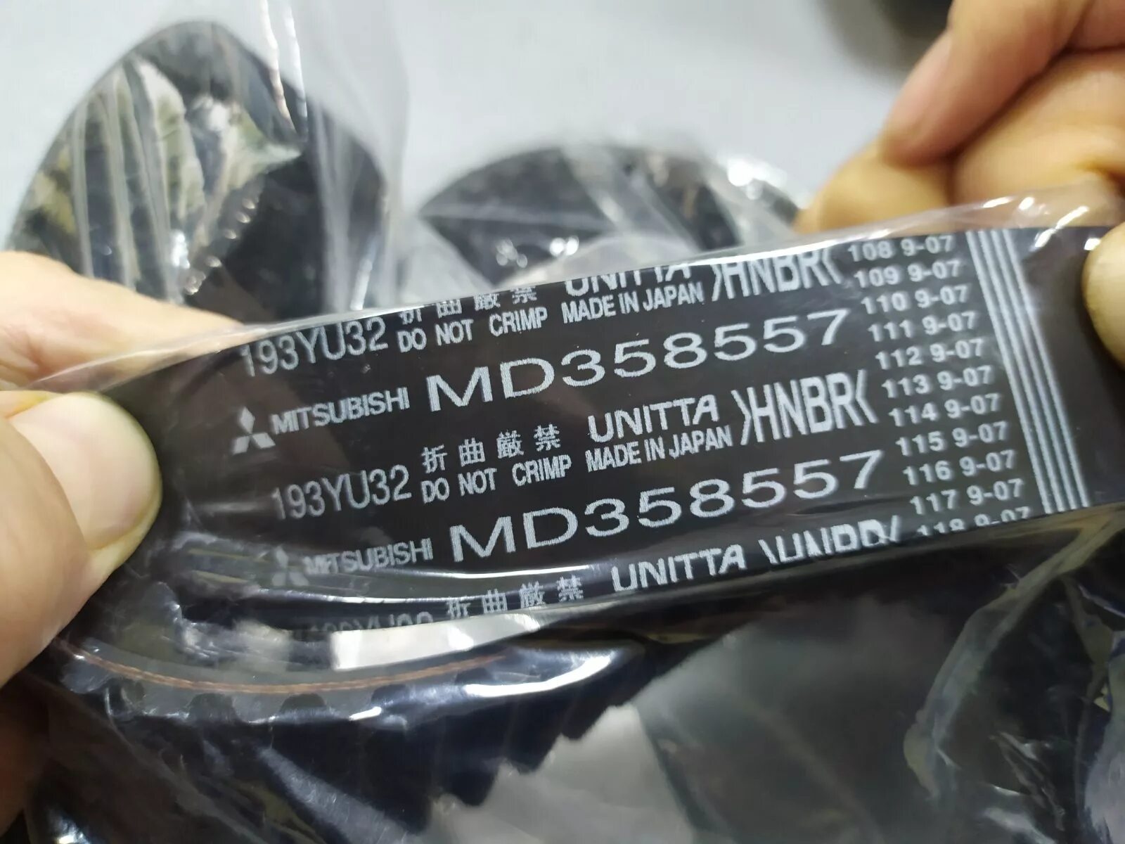 Срок хранения грм. Md358557 ремень грм оригинал. mitsubishi md358557. маркировка ремня грм mitsubishi.