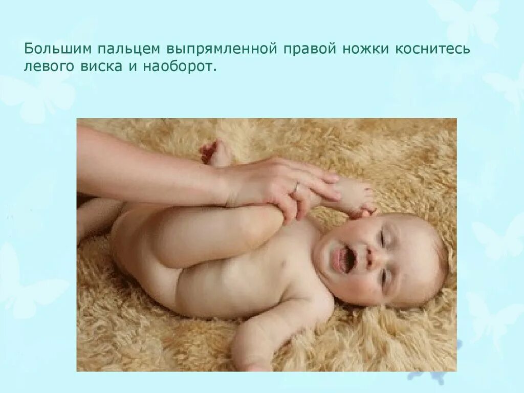 Комплексы массажа и гимнастики для детей первого года жизни. Рефлекс ползания рефлекс новорожденного. Ребенок ползает. Массаж ног ребенку 6 месяцев. Малыш ползает.