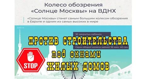 Солнце москвы график работы