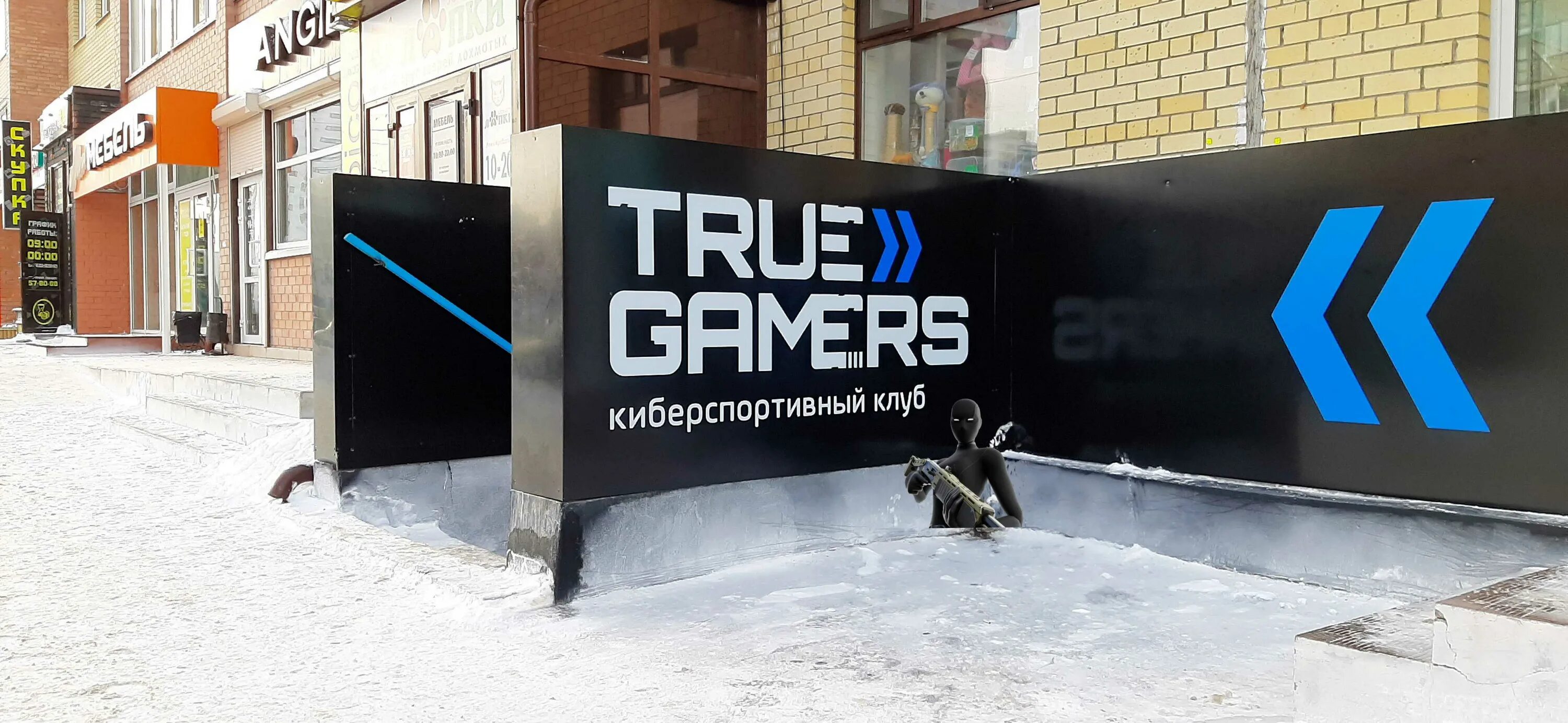 True Gamers Тюмень. Тру геймер компьютерный клуб. Киберспортивный клуб true Gamers. True Gamers Пенза. True club