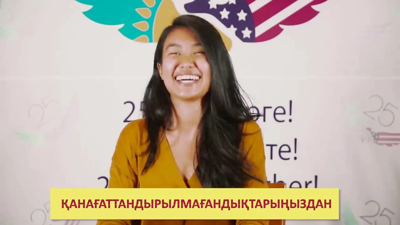 Самое казахстане слово. Длинное слово на казахском. Самое длинное казахское. Самое длинное казахское слово. Самое длинное слово в казахском языке.