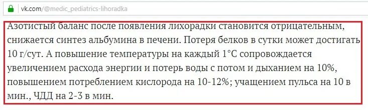 Понизить температуру при беременности. Как понизить температуру беременной. как сбить температуру беременным. как сбить высокую температуру беременной. чем можно понизить температуру беременной.