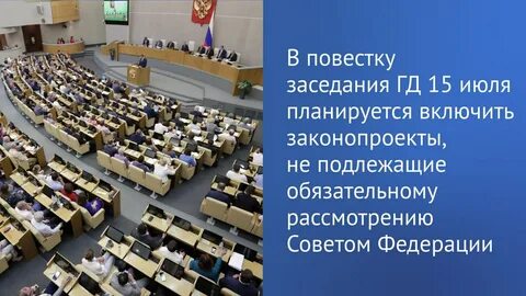 Обязательному рассмотрению в совете