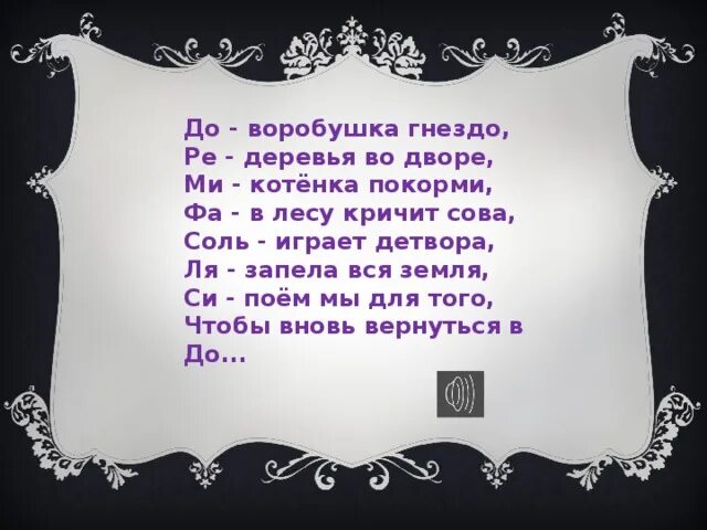 Я тебя целую под крики сов однажды